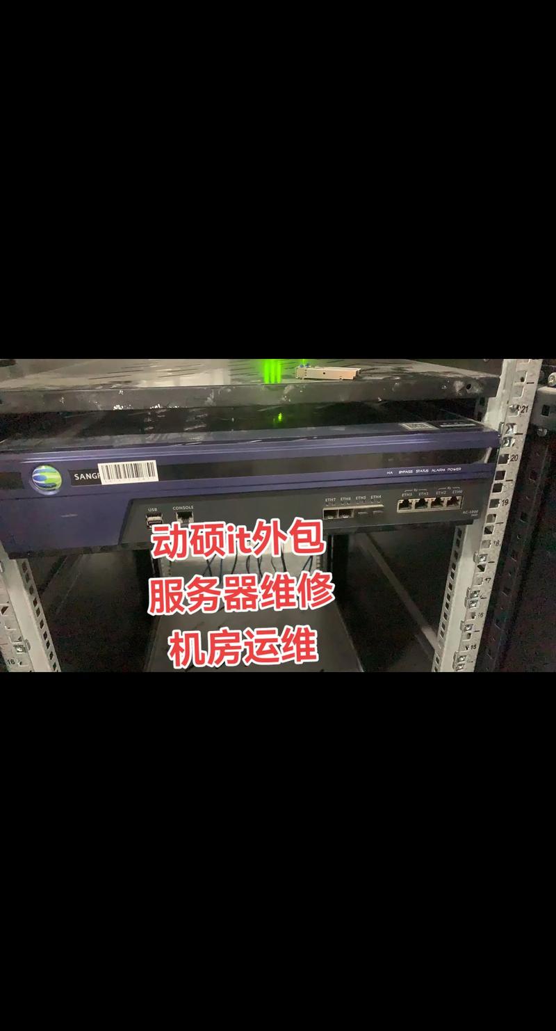 OA办公系统