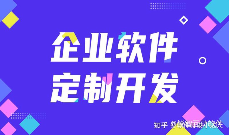 进销存系统开发
